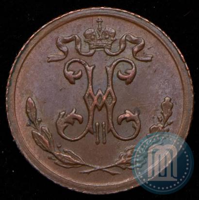 Picture 1/4 kopeck 1899 year СПБ 