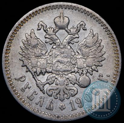 Picture 1 rouble 1900 year (ФЗ) 
