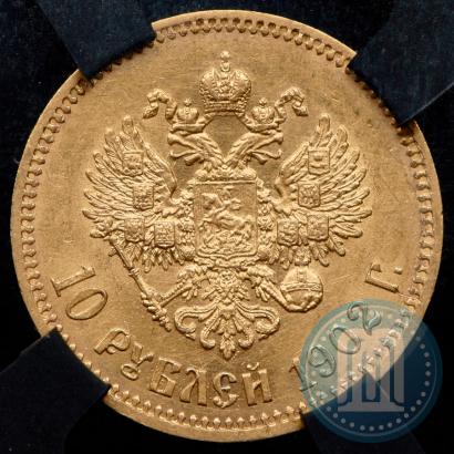 Picture 10 roubles 1902 year (АР) 