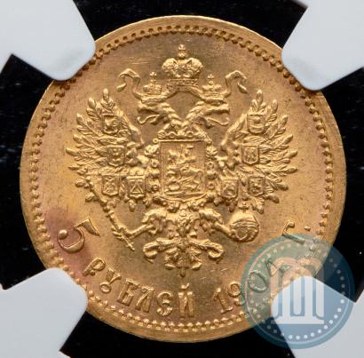 Picture 5 roubles 1904 year (АР) 