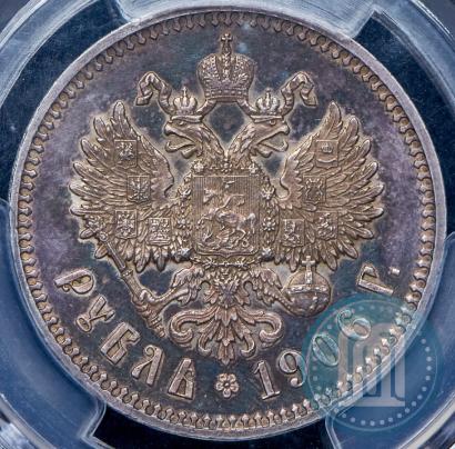 Picture 1 rouble 1906 year (ЭБ) 