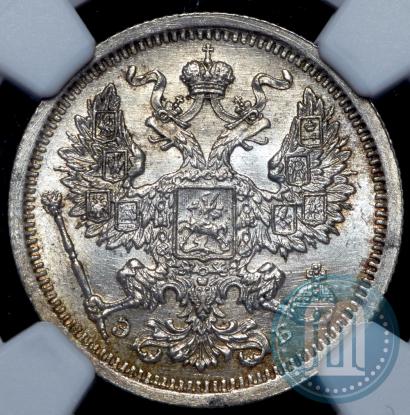 Picture 20 kopecks 1907 year СПБ-ЭБ 