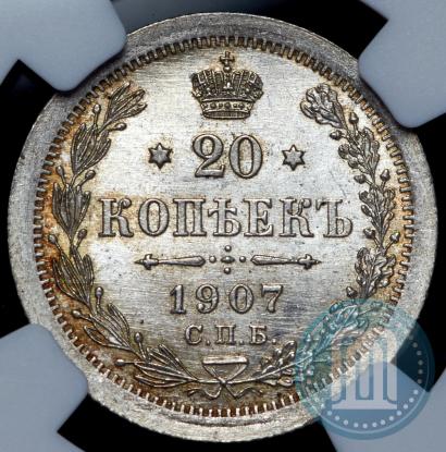 Picture 20 kopecks 1907 year СПБ-ЭБ 