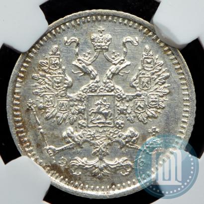 Picture 5 kopecks 1908 year СПБ-ЭБ 