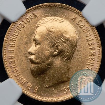 Picture 10 roubles 1909 year (ЭБ) 
