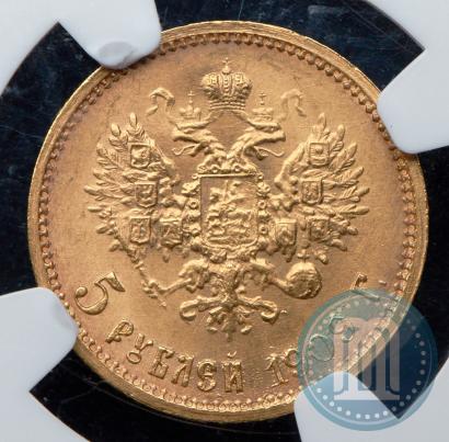 Фото 5 рублей 1909 года (ЭБ) 