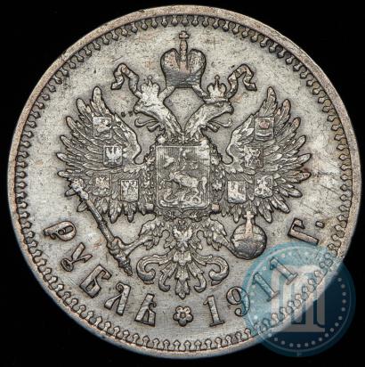 Picture 1 rouble 1911 year (ЭБ) 