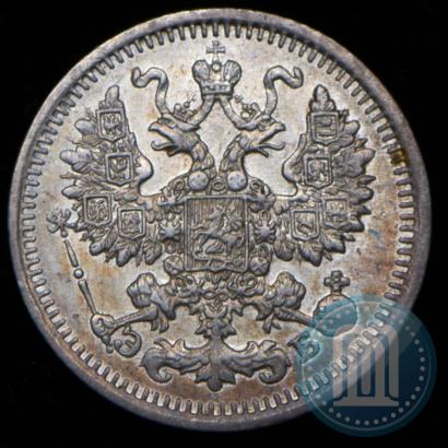 Picture 5 kopecks 1911 year СПБ-ЭБ 