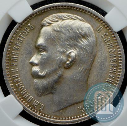 Picture 1 rouble 1912 year (ЭБ) 