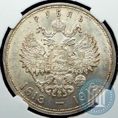 Picture 1 rouble 1913 year (ВС) "In commemoration of tercentenary of Romanov's dynasty"