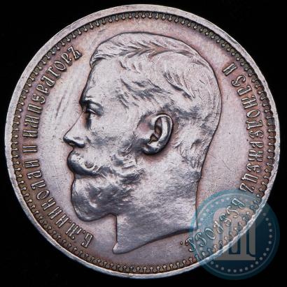 Picture 1 rouble 1915 year (ВС) 
