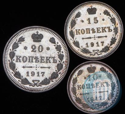 Фото 15 копеек 1917 года ВС 