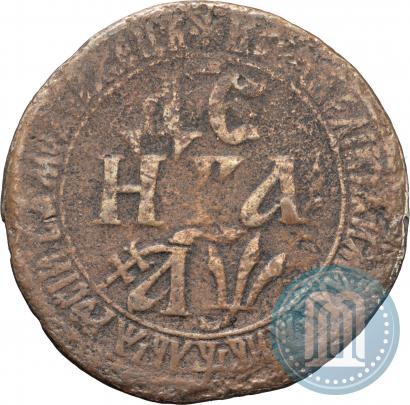 Picture Denga 1700 year  