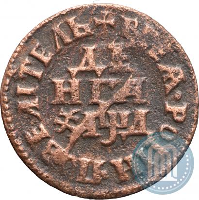 Picture Denga 1704 year  