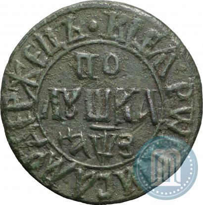 Фото Полушка 1707 года  