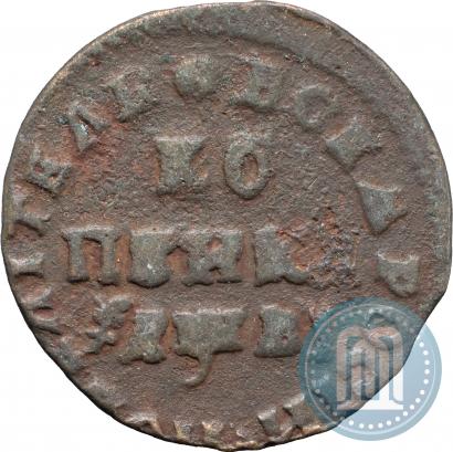 Picture 1 kopeck 1712 year МД 