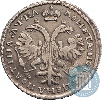 Фото Полтина 1721 года  "Портрет в наплечниках"