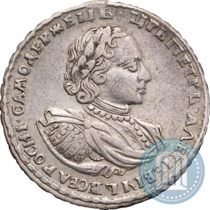 Picture Poltina 1721 year  "Portrait with shoulder straps"