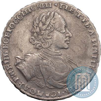 Фото 1 рубль 1722 года  