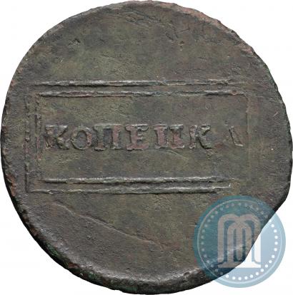Фото 1 копейка 1724 года  
