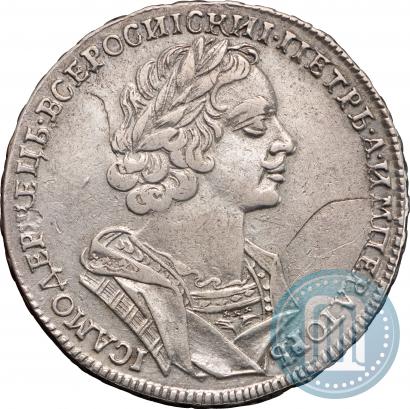 Picture 1 rouble 1725 year  "Portrait in ancient armour"