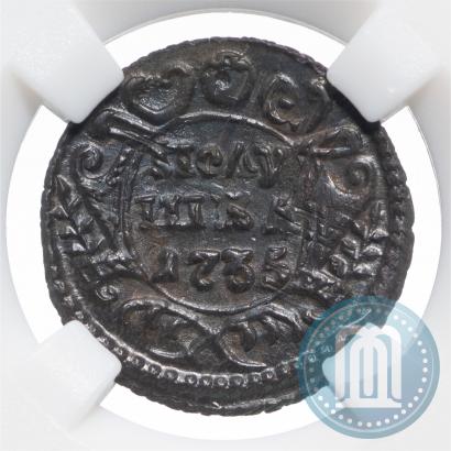 Фото Полушка 1735 года  