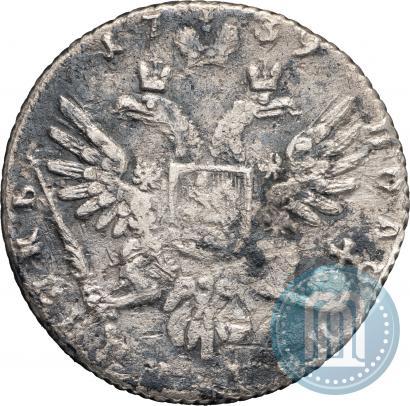 Picture Polupoltinnik 1739 year  