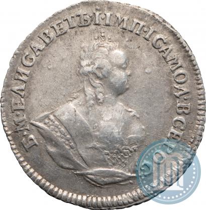 Фото Гривенник 1742 года  