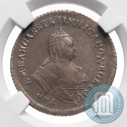 Picture Polupoltinnik 1744 year ММД 