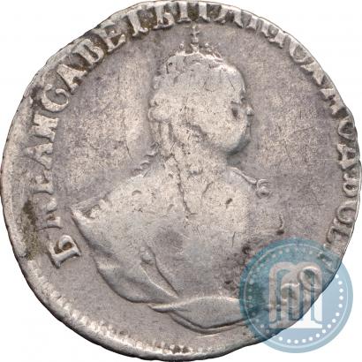 Фото Гривенник 1748 года  