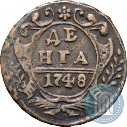 Фото Денга 1748 года  