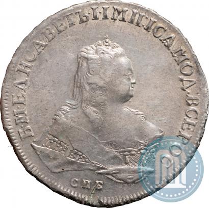 Picture 1 rouble 1752 year СПБ-ЯI 