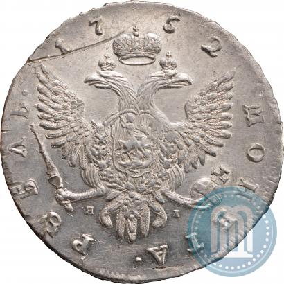 Picture 1 rouble 1752 year СПБ-ЯI 
