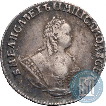 Picture Grivennik 1752 year IШ 