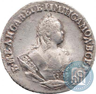 Picture Grivennik 1752 year IШ 