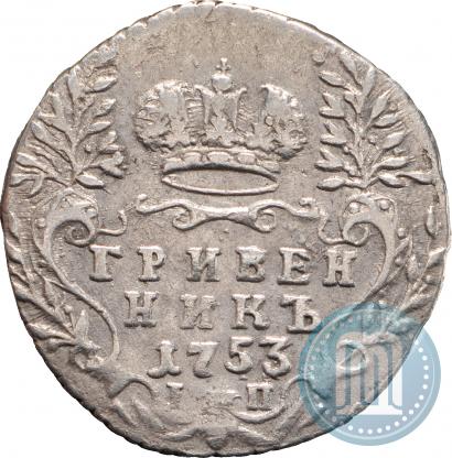 Picture Grivennik 1753 year IП 