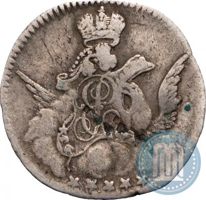 Фото 5 копеек 1755 года СПБ 