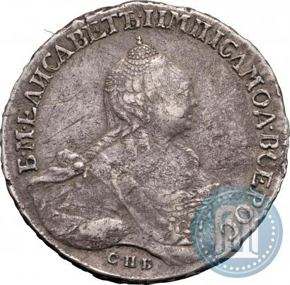 Фото 1 рубль 1757 года СПБ-ЯI "Портрет работы Б. Скотта"