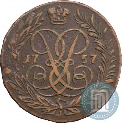 Picture 2 kopecks 1757 year  "Nominal under St. George"