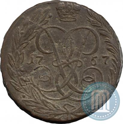 Picture 2 kopecks 1757 year  "Nominal under St. George"