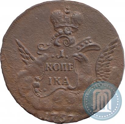 Picture 1 kopeck 1757 year  