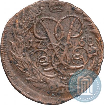 Picture 2 kopecks 1758 year  "Nominal above St. George"