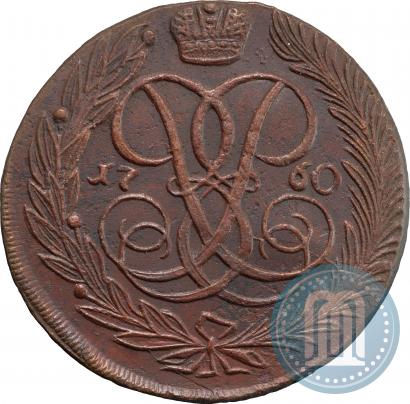 Picture 5 kopecks 1760 year  