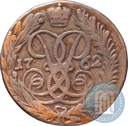 Picture 2 kopecks 1762 year  