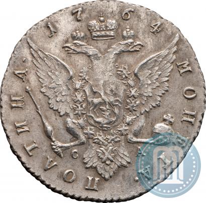Picture Poltina 1764 year СПБ-СА 