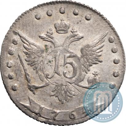 Picture 15 kopecks 1764 year ММД 