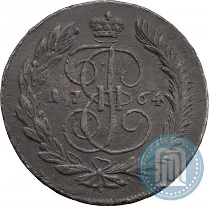 Фото 5 копеек 1764 года ММ 