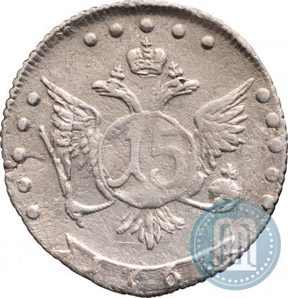 Picture 15 kopecks 1767 year ММД 