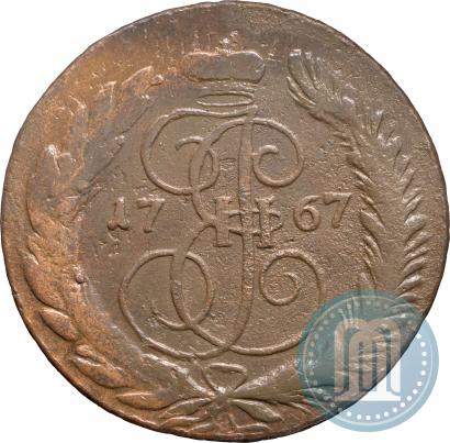 Фото 5 копеек 1767 года СПМ 