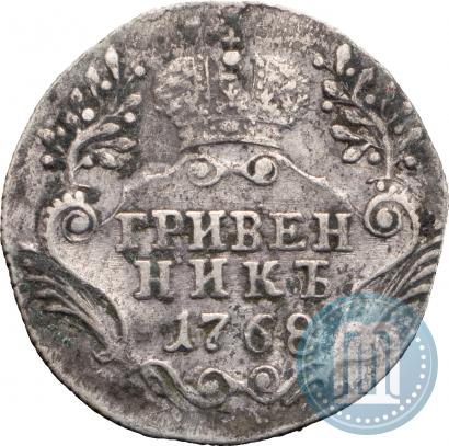 Picture Grivennik 1768 year СПБ 